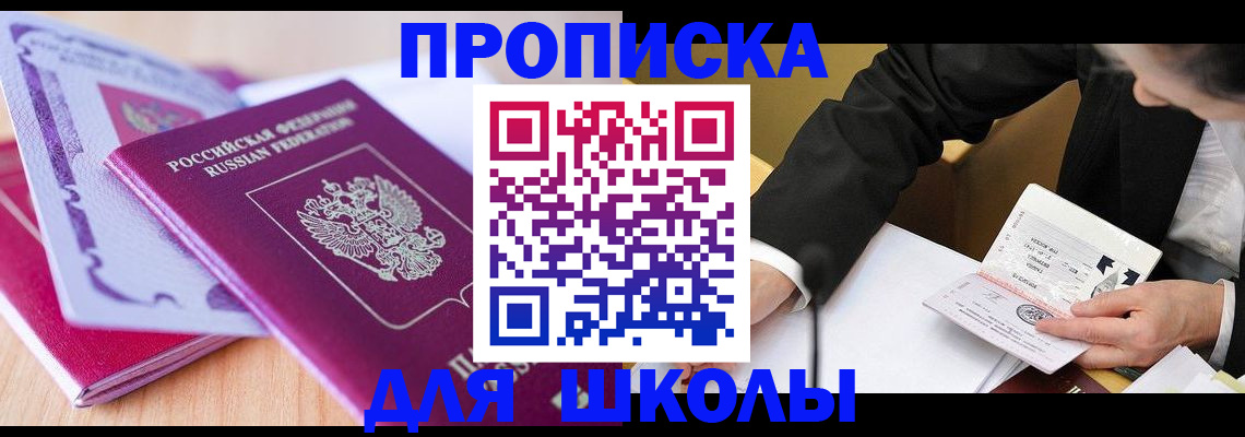 форма 3 в Апрелевке